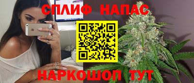 прущие крисы Балашиха