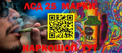 прущие крисы Балашиха