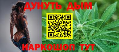 MESCALINE Аргун