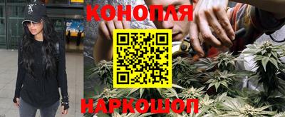 мяу мяу кристалл Бийск