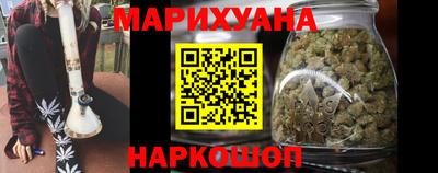 спайс Балаково