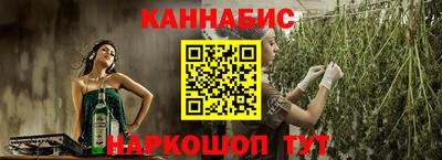 марихуана Балахна