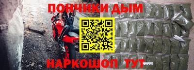 ALPHA-PVP Апшеронск