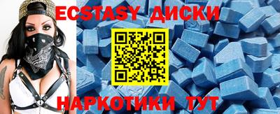 прущие крисы Балашиха