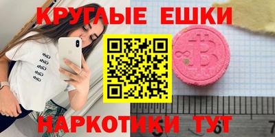 спайс Балаково