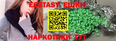 прущие крисы Балашиха