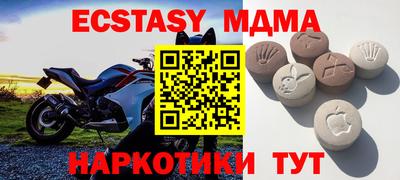 спайс Балаково