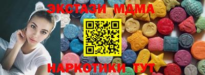 прущие крисы Балашиха