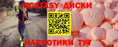 ALPHA-PVP Апшеронск