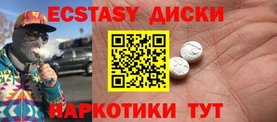 прущие крисы Балашиха
