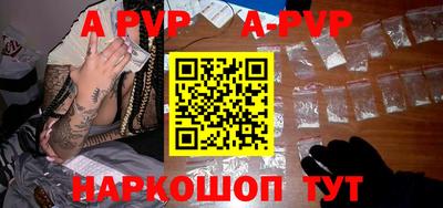 прущие крисы Балашиха