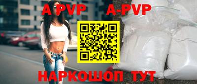 прущие крисы Балашиха