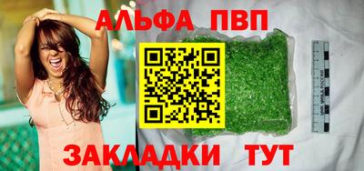 марихуана Балахна