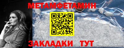 прущие крисы Балашиха