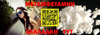 спайс Балаково