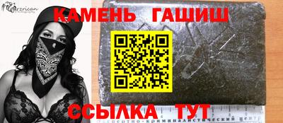 прущие крисы Балашиха