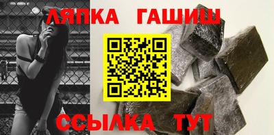 марихуана Балахна