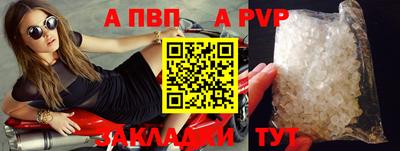 MESCALINE Аргун