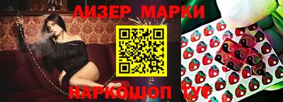 MESCALINE Аргун