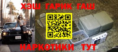 марихуана Балахна