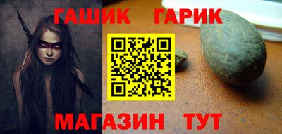 MESCALINE Аргун