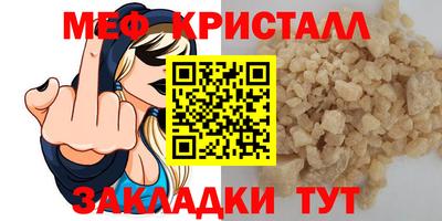 спайс Балаково