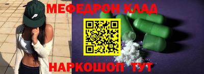 спайс Балаково