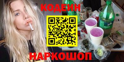 спайс Балаково