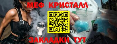 ALPHA-PVP Апшеронск