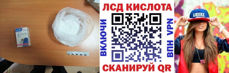 блэк спрут как зайти  Белово  LSD-25 экстази ecstasy 