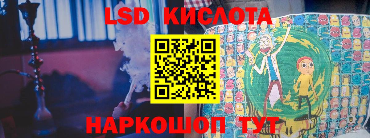 Белово  LSD-25 экстази ecstasy  Вход с VPN  Лсд 25 экстази кислота 