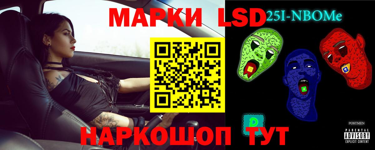 Лсд 25 экстази ecstasy Белово