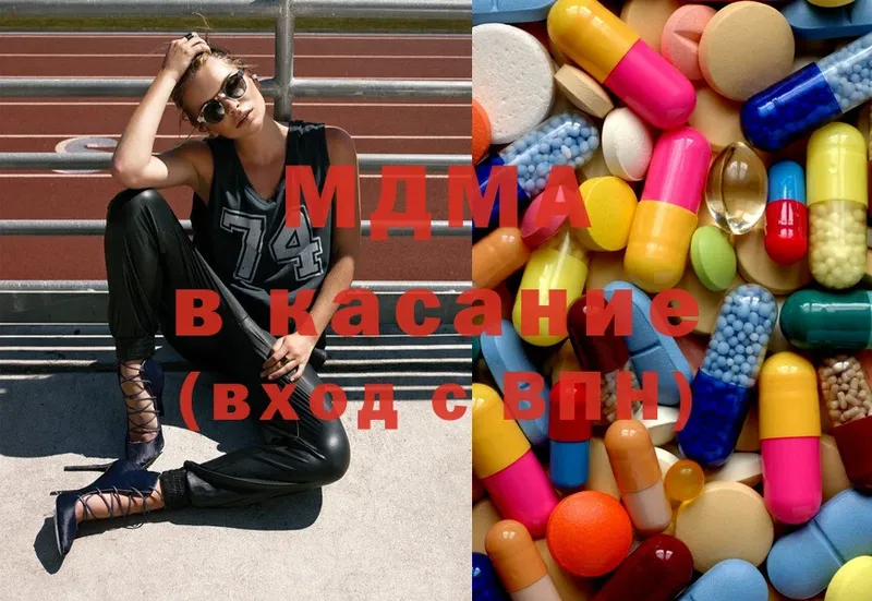 купить наркотики цена  Белово  MDMA молли 