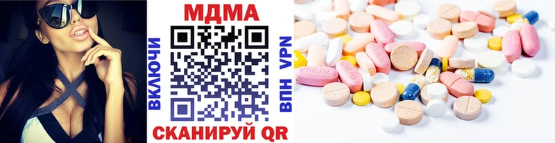 МДМА молли  Белово 
