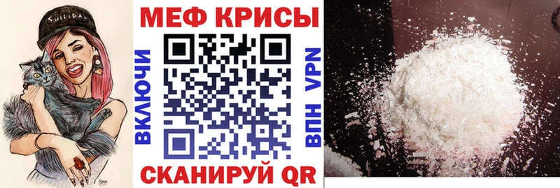 кракен зеркало  купить  сайты  Белово  Меф mephedrone 