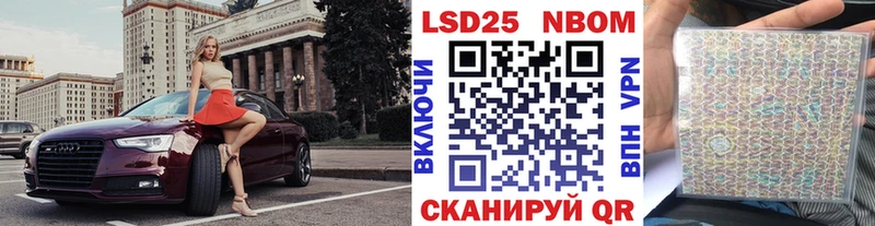 Марки NBOMe 1500мкг  Белово 