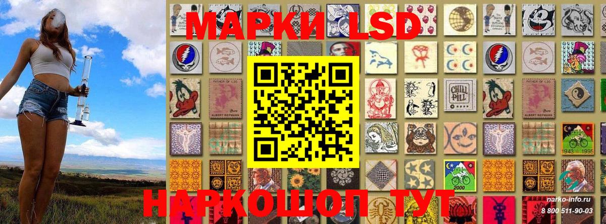 Марки 25I-NBOMe 1500мкг  Марки N-bome  Белово 