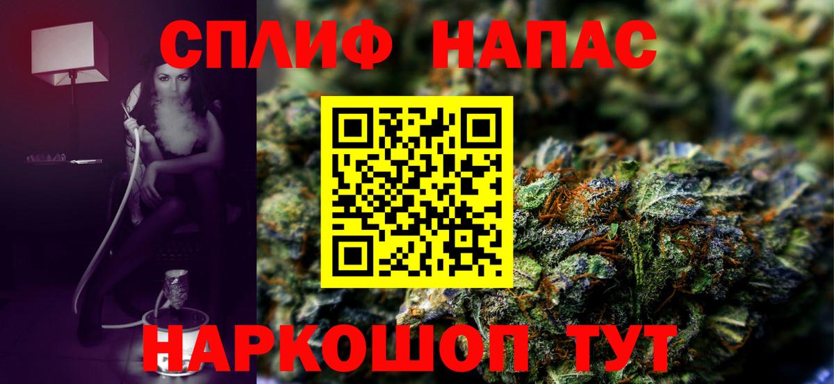 Бошки марихуана Ganja  Белово  Шишки марихуана тримм  Марихуана планчик  Каннабис индика 