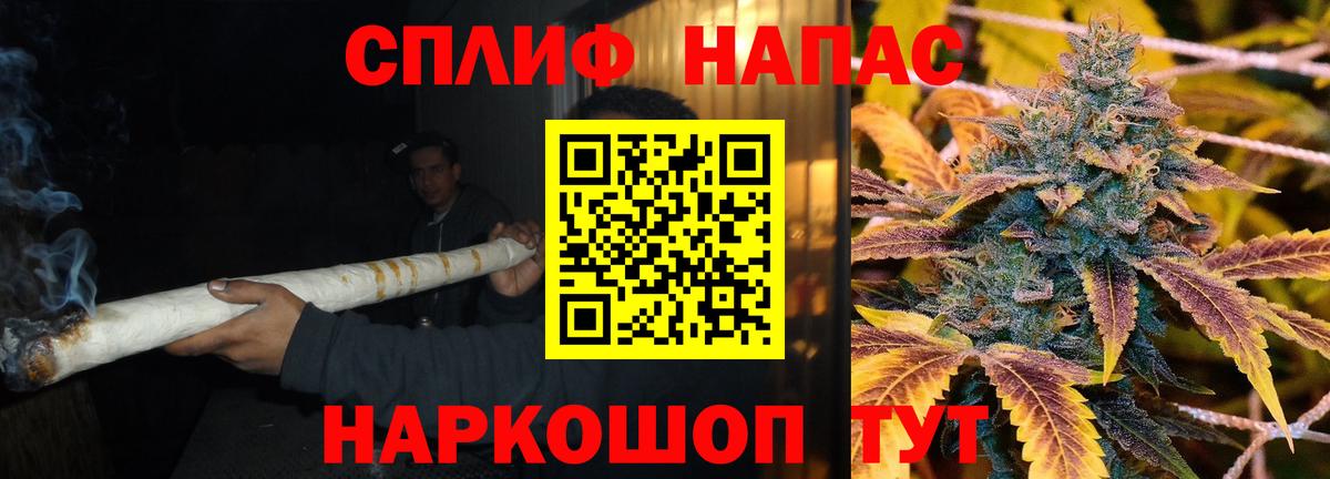 Марихуана гибрид  Бошки Шишки MAZAR  Белово  Вход с VPN  Канабис Amnesia  Бошки Шишки SATIVA & INDICA 